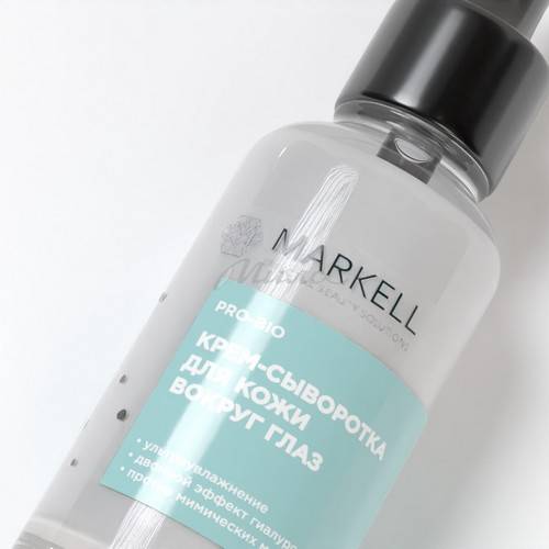 Крем-сыворотка MARKELL для кожи вокруг глаз, 30 мл #7