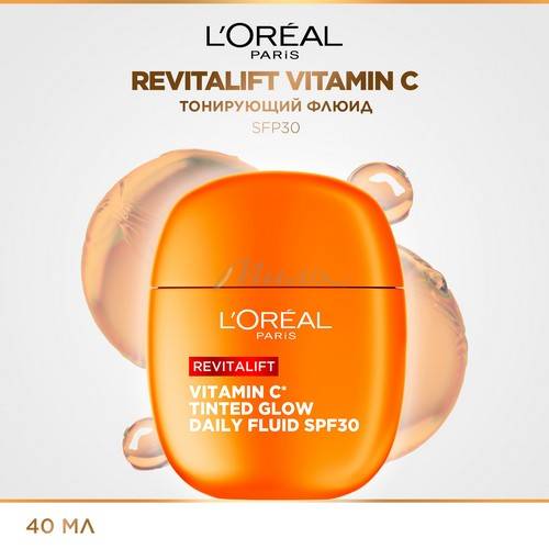 Флюид для лица L'OREAL PARIS Revitalift Витамин С Ежедневный тонирующий, SPF 30, 40 мл #2
