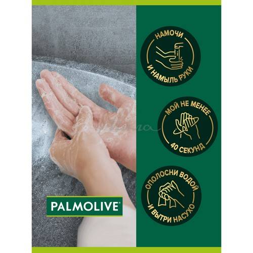 Мыло жидкое PALMOLIVE Роскошь масел с маслом макадамии и экстрактом пиона, 500 мл #5