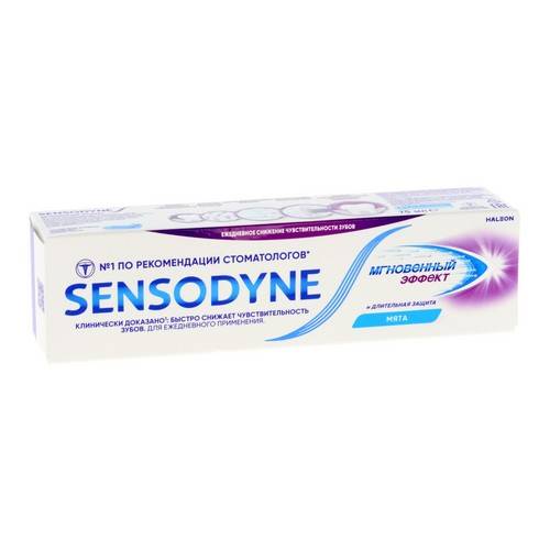 Паста зубная SENSODYNE Мгновенный эффект, 75 мл