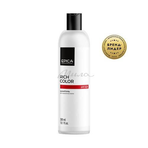 Шампунь для окрашенных волос EPICA PROFESSIONAL Rich Color, 300 мл