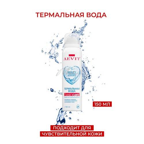 Вода термальная AEVIT® для всех типов кожи коллекции BASIC CARE, 150 мл #3