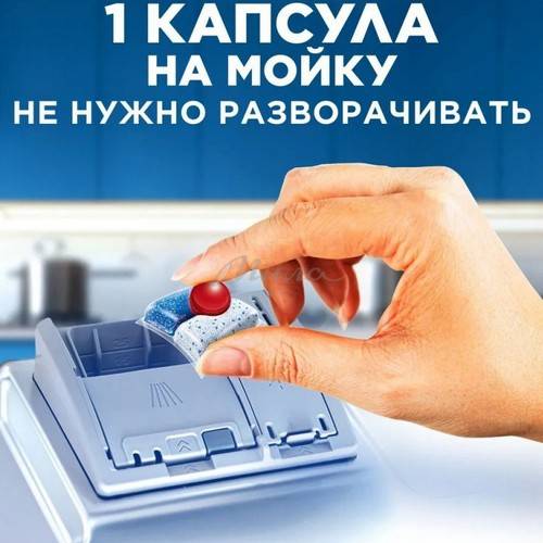 Капсулы для посудомоечных машин FINISH Powerball Quantum, 72 шт #6