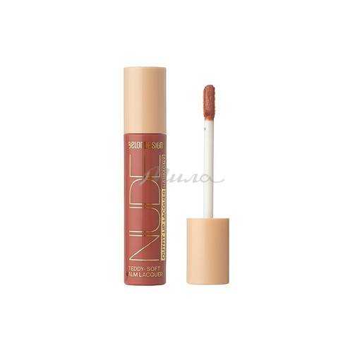 Блеск для губ лаковый Nude Harmony Outfit Lip, тон 20
