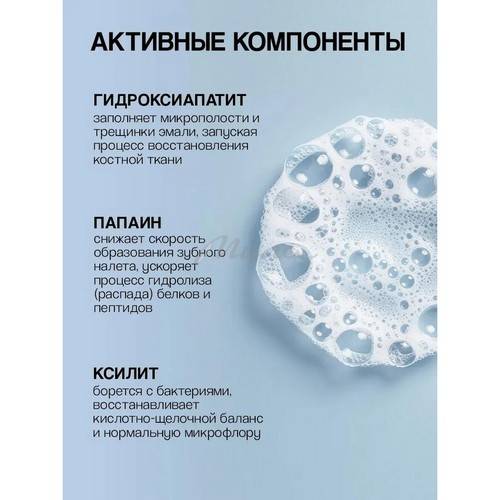 Пенка для зубов CORIMO профилактическая очищающая с бифидобактериями, 50 мл #3