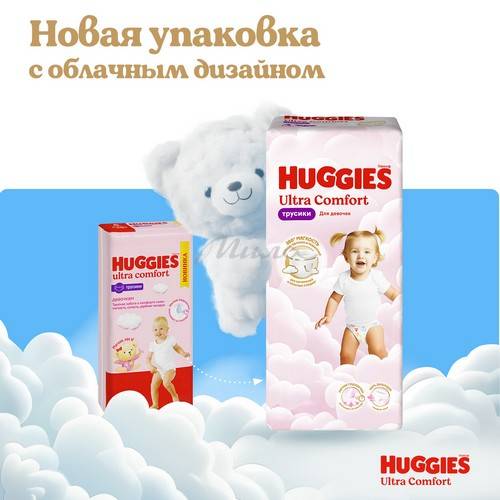Подгузники-трусики детские одноразовые HUGGIES Ultra Comfort Girl 5 (12-17 кг), 42 шт #2