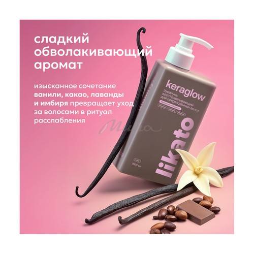 Шампунь для волос LIKATO Professional Keraglow восстанавливающий с кератином 1000 мл #4