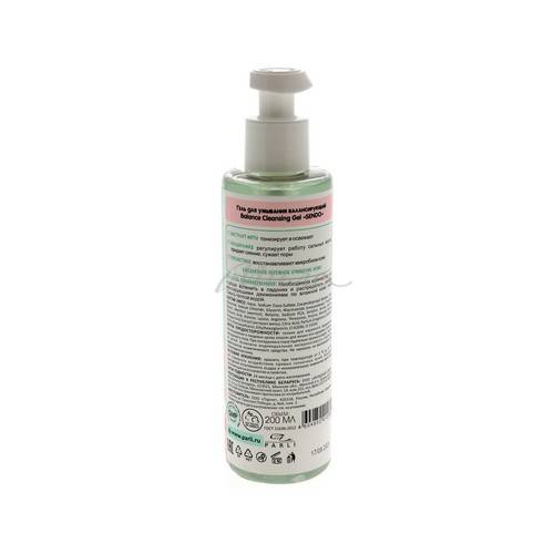 Гель для умывания SENDO балансирующий Balance Cleansing Gel, 200 м #2
