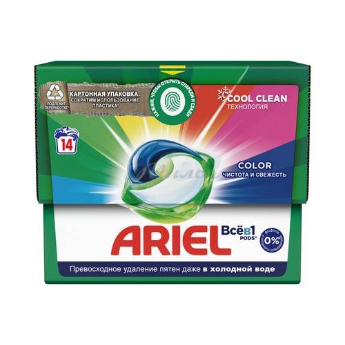 Капсулы для стирки ARIEL Liquid Capsules Color, 14 шт