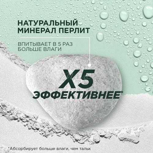 Дезодорант-антиперспирант спрей GARNIER Mineral Невидимый Свежесть Алоэ, 150 мл #20