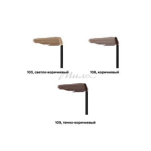 Тушь для бровей L'OREAL PARIS Brow Artist Plump & Set, тон 108, 23 мл #7