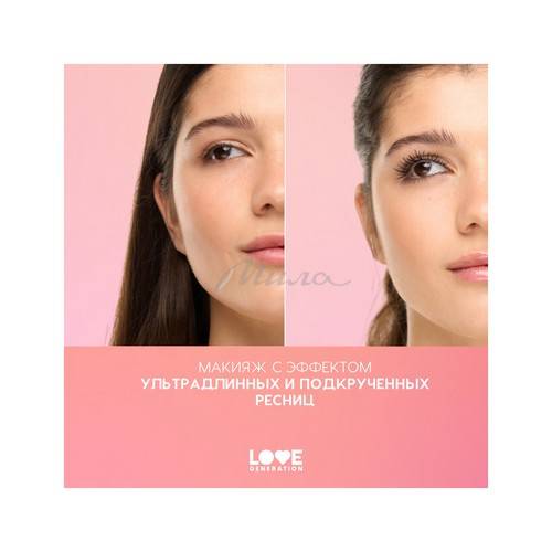 Тушь для ресниц LOVE GENERATION Your Best Friend Mascara Friendly, тон 01 #3