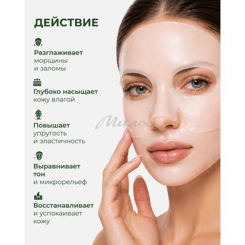 Аквамаска для лица INSTITUTE ESTELARE трансдермальная гидрогелевая с гиалуроновым комплексом, 34 г #4