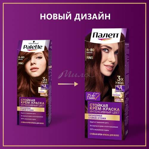 Крем-краска для волос ПАЛЕТТ стойкая, тон RN5 (6-80) Марсала #4