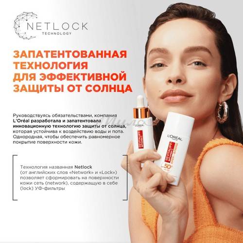 Сыворотка для лица L'OREAL PARIS Revitalift Витамин С, 30 мл #4