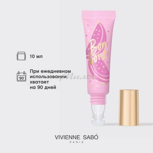 Бальзам для губ VIVIENNE SABO Bonbone с пептидами, тон 01, 10 мл #9