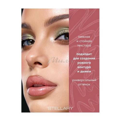 Карандаш для губ STELLARY Serpent, тон 02, 0.95 г #3