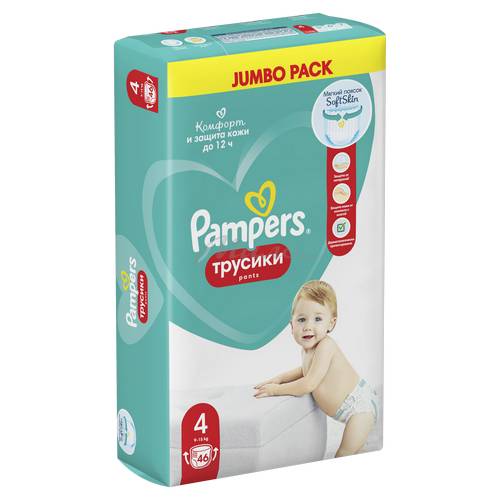 Подгузники-трусики PAMPERS Pants Maxi (9-15 кг), 46 шт #2