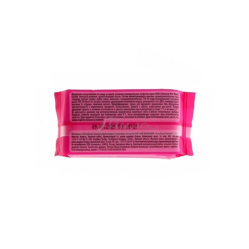 Салфетки влажные BLOOM Сosmetics универсальные, арт. 29, 8 шт #3