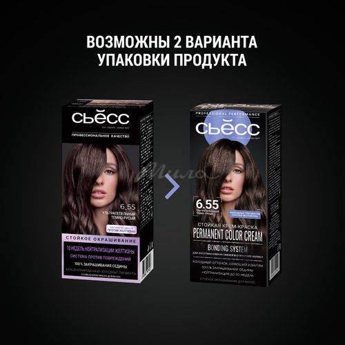Крем-краска стойкая для волос СЬЁСС Стойкое окрашивание Система пигментов против желтизны, тон 6_55 #2