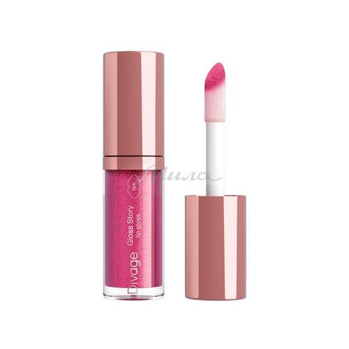 Блеск для губ DIVAGE Gloss Story Lip Gloss, тон 08