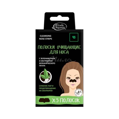 Полоски для носа ETUDE Organix очищающие с зеленым чаем и экстрактом вулканического пепла, 5 шт