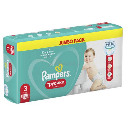 Подгузники-трусики PAMPERS Pants Midi (6-11 кг), 52 шт #4
