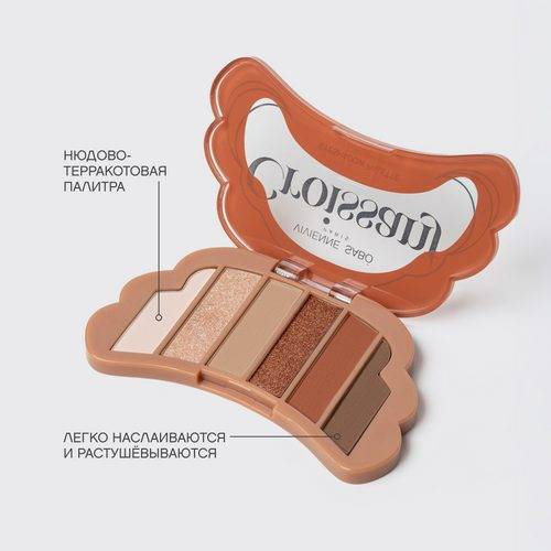 Палетка теней для век VIVIENNE SABO Croissant, тон 02 #9