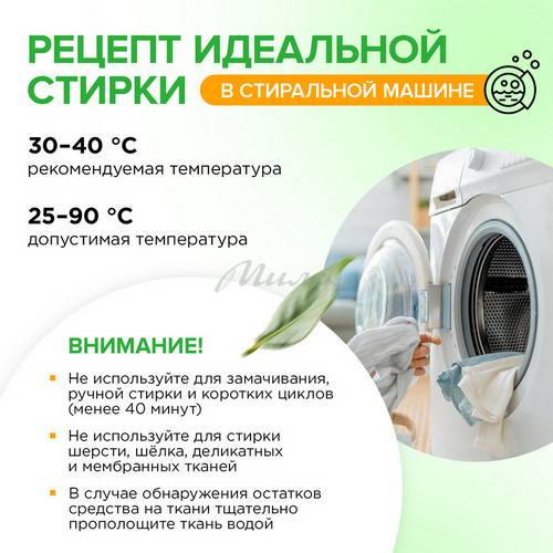 Капсулы для стирки SYNERGETIC биоразлагаемые концентрированные гипоаллергенные Color, 12 шт #9