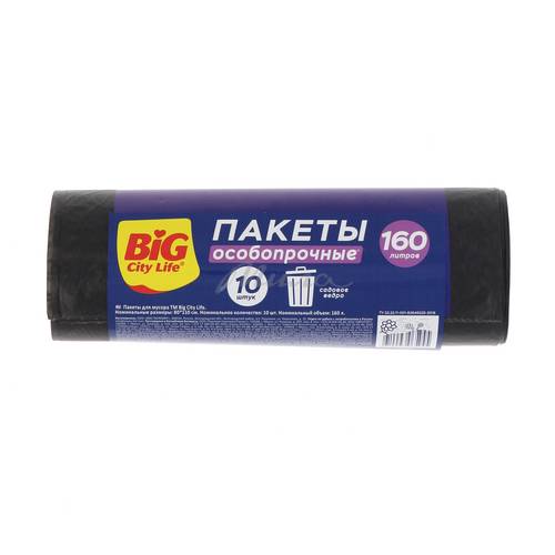 Пакеты для мусора Big City Life 80*110 см, 160 л, 10 шт #2