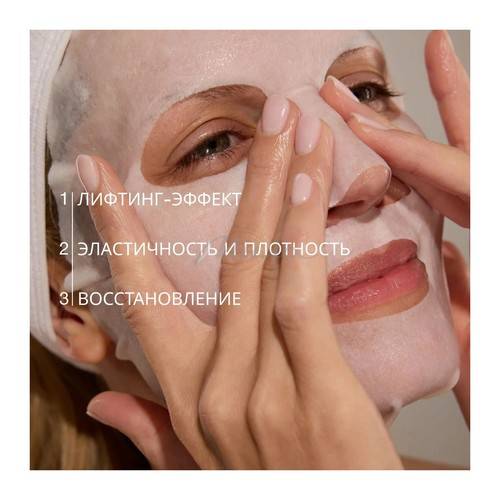 Маска тканевая VIVIENNE SABO Formule Anti-age с ДНК лосося омолаживающая, 1 шт #3