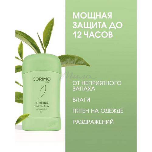 Дезодорант-стик для тела CORIMO Invisible Green Tea твердый гелевый, 60 г #3
