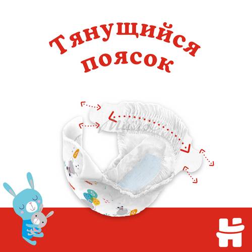Подгузники для детей HUGGIES Classic Mega 3 (4-9 кг), 78 шт #9