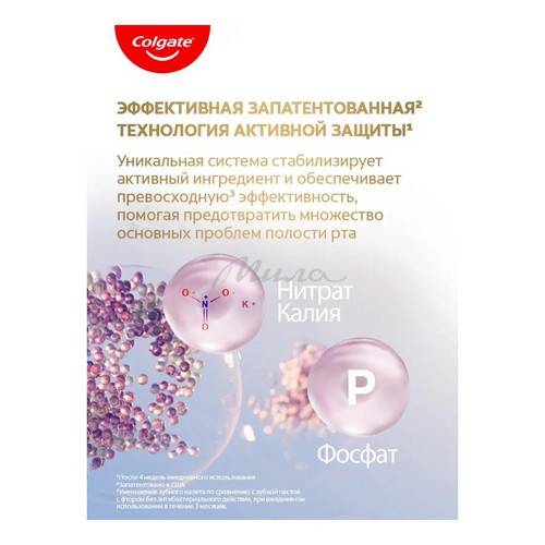 Паста зубная COLGATE Total 12 Профессиональная чистка, 75 мл #6