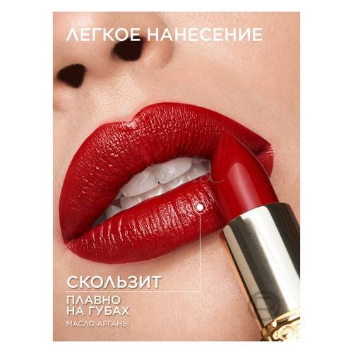 Помада для губ L'OREAL Paris Color Riche увлажняющая, тон 303, 7 мл #4