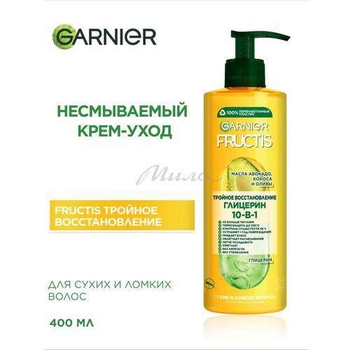 Крем для волос FRUCTIS Тройное восстановление 10 в 1 несмываемый комплексный, 400 мл #2