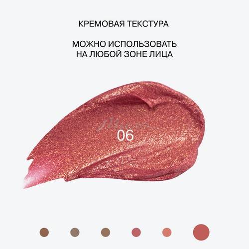 Стик мультифункциональный для лица INFLUENCE BEAUTY Universum, тон 06 #5