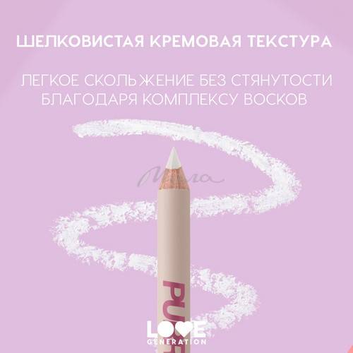 Карандаш для глаз LOVE GENERATION Purrrfect Flick, тон 03 #3