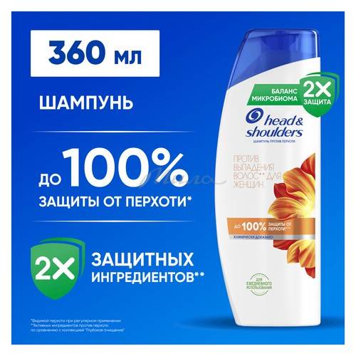 Шампунь против перхоти HEAD&SHOULDERS Против выпадения волос для женщин, 360 мл #2