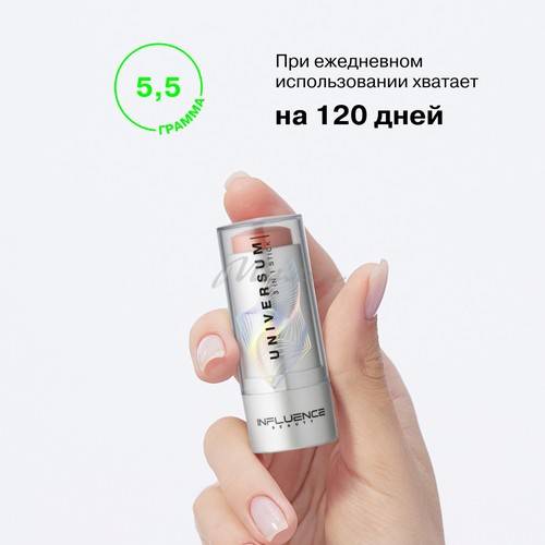 Стик мультифункциональный для лица INFLUENCE BEAUTY Universum, тон 06 #9