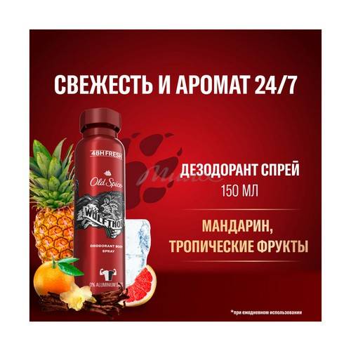 Дезодорант-спрей мужской OLD SPICE Wolfthorn, 125 мл #2
