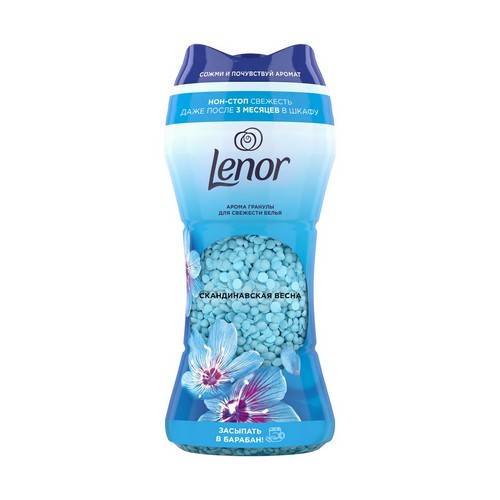Арома гранулы для стирки LENOR Скандинавская весна, 195 г