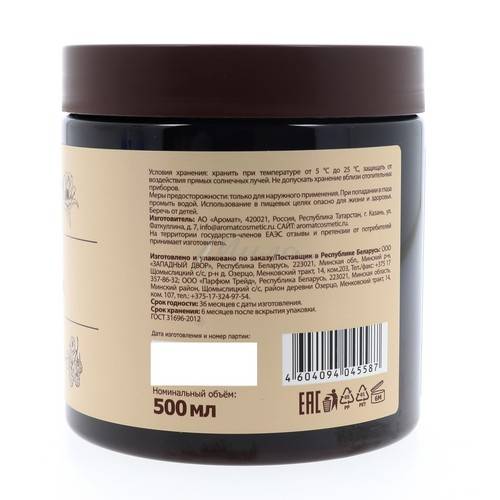 Мыло для бани и душа BLOOM Cosmetics Сила природы черное, 500 мл #4
