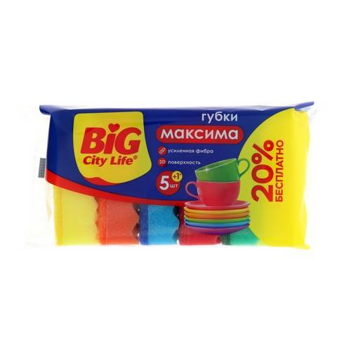 Губки кухонные BIG CITY LIFE Максима двойной эффект, 5 шт