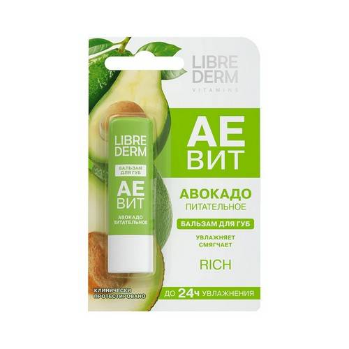 Бальзам для губ LIBREDERM АЕВИТ Питательное авокадо