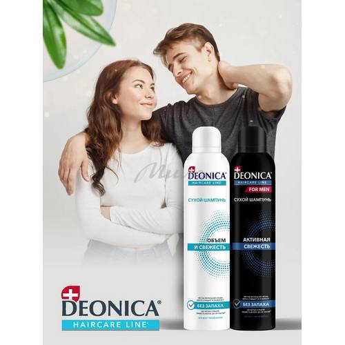 Шампунь сухой для волос DEONICA Объем и свежесть, 250 мл #9