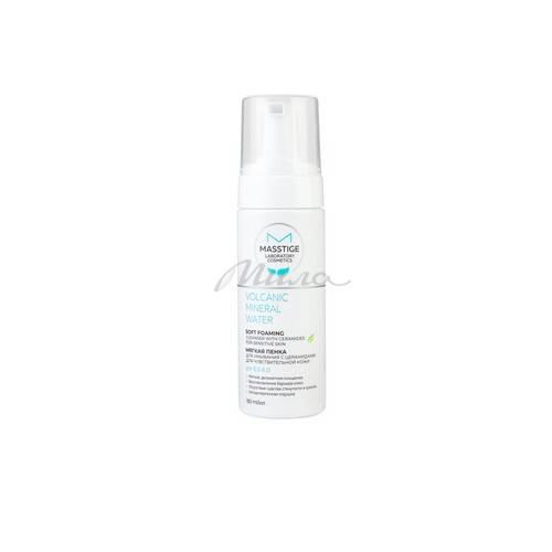 Пенка для умывания MASSTIGE Volcanic Mineral Water для чувствительной кожи, 150 мл