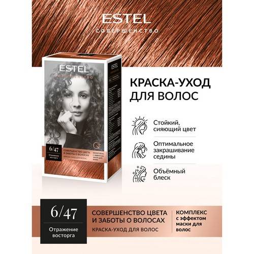 Краска-уход для волос ESTEL Совершенство, тон 6/47 тёмно-русый медно-коричневый #3