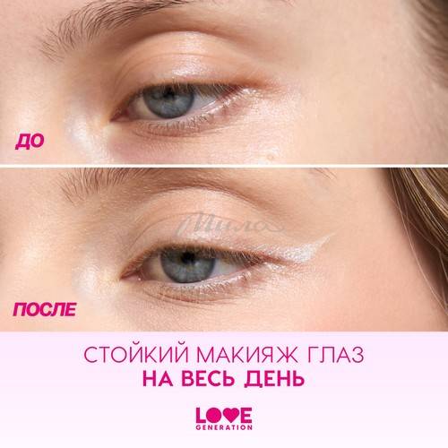 Карандаш для глаз гелевый LOVE GENERATION Color Bunny, тон 10, 1.3 г #7