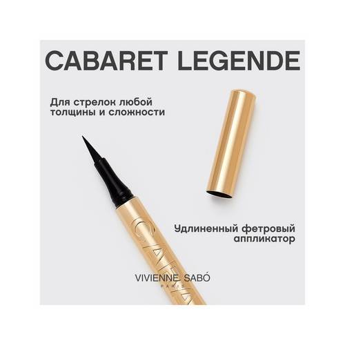 Подводка для глаз VIVIENNE SABO Cabaret Legende, тон 01, 1.3 мл #4